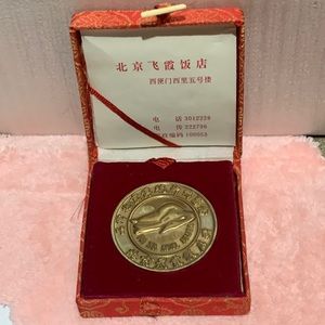 Fei. Xia Hotel Beijing Coin  Original Box